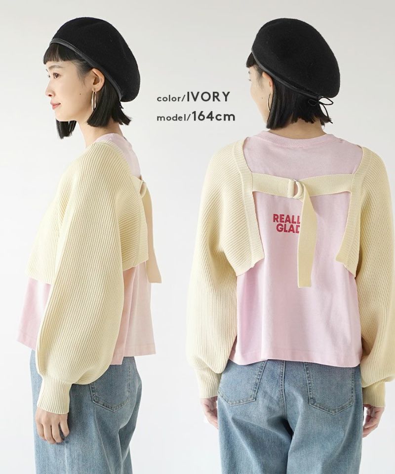 日本 zootie - 2WAY時尚綁帶短版澎澎袖針織外套-奶油杏