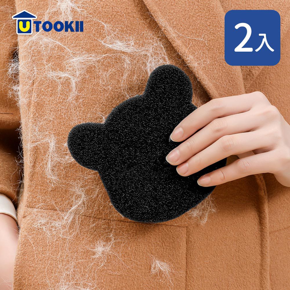 造型毛絮吸附洗衣海綿-2入-小熊款