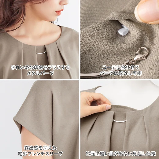 日本 BELLUNA - 四機能 知性皺摺小金屬環設計短袖上衣-白