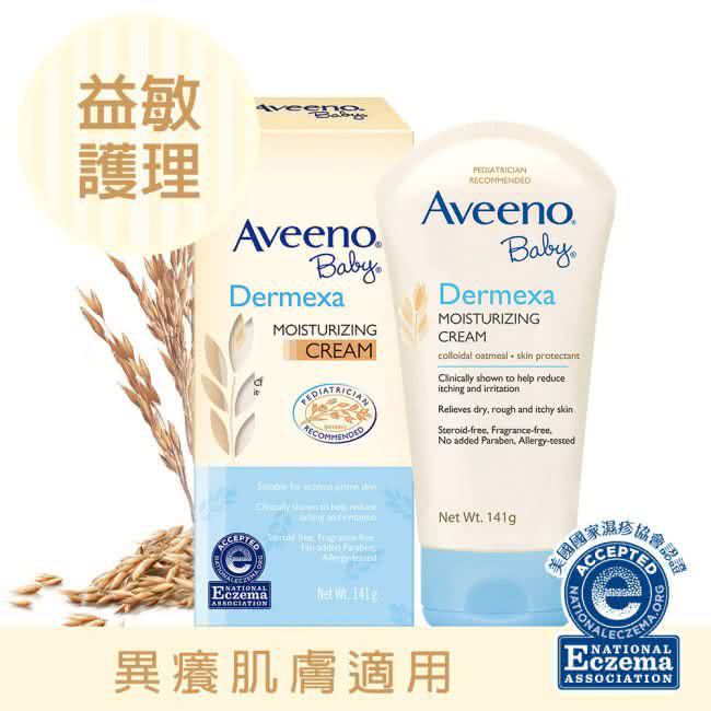Aveeno 艾惟諾 - 嬰兒燕麥益敏修護霜-141g