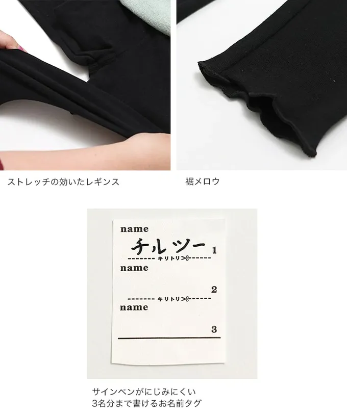 日本 Chil2 - 舒適彈性印花褲裙-格紋-紫