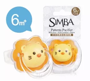Simba小獅王辛巴	造型安撫奶嘴