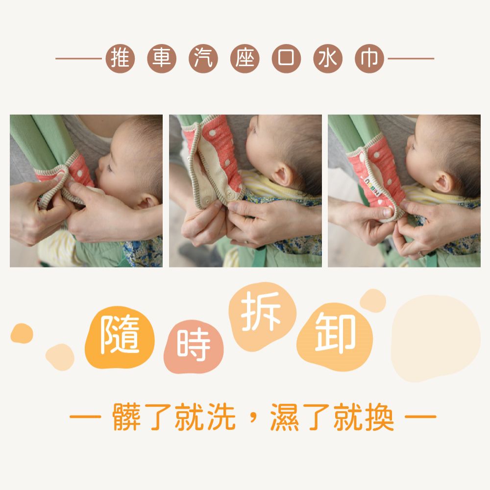 台灣製現貨．新生兒哺乳巾禮盒．一點兒小心意_行動哺乳巾+六重紗背帶/推車/汽座口水巾(彌月禮盒新生兒禮物哺乳巾推車口水巾)-多彩幸運森林 (多彩幸運森林)