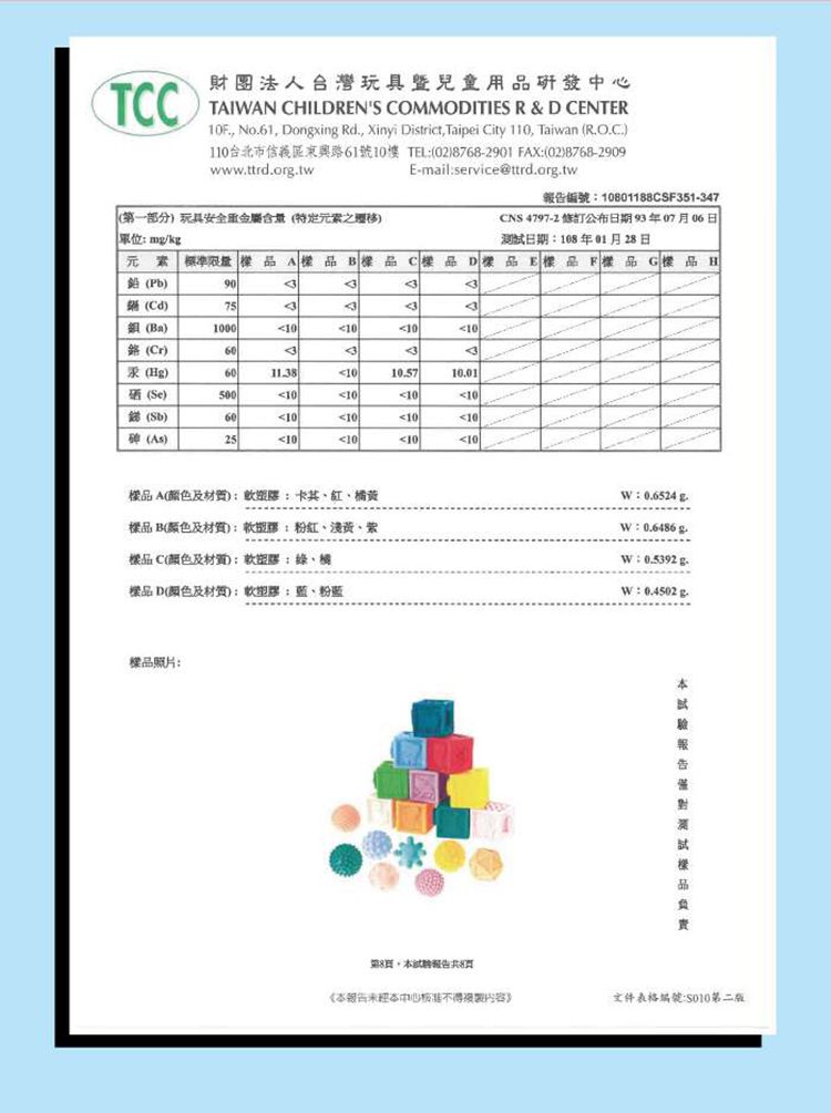 芽比兔 Yep2 - 軟積木 (24 x18 x 6 cm)