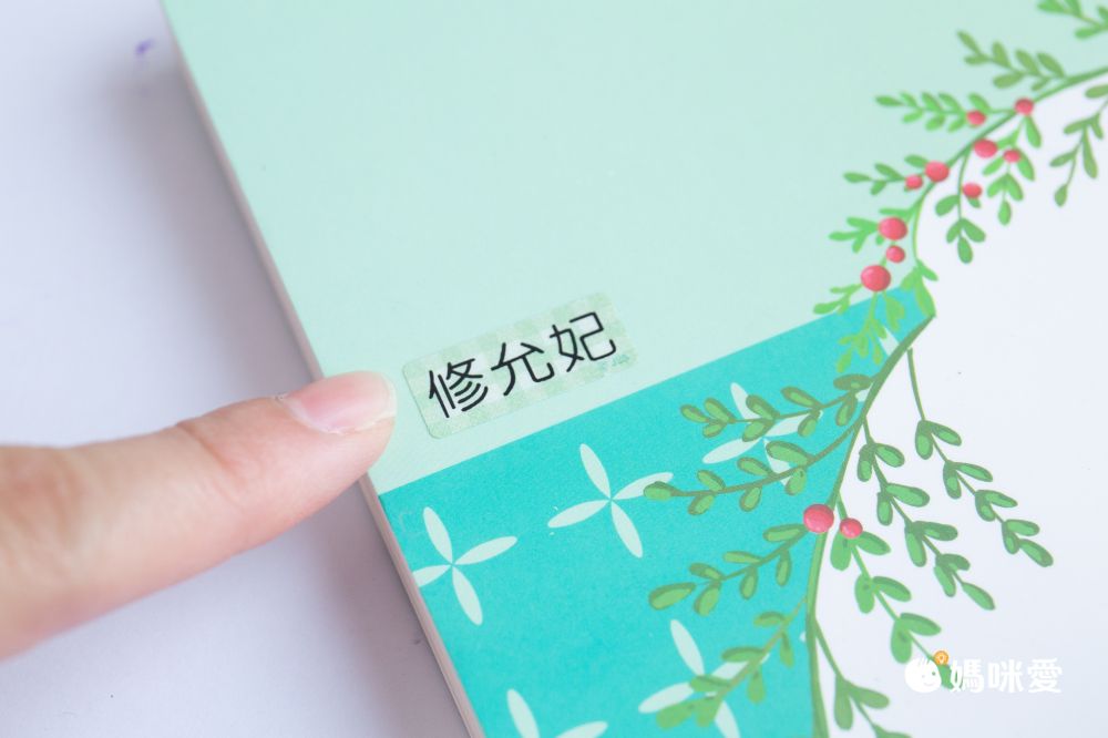 吉祥刻印 - 韓風9色漸層閃亮亮鑽石貼紙-0.9x2.2cm(每份252小張)