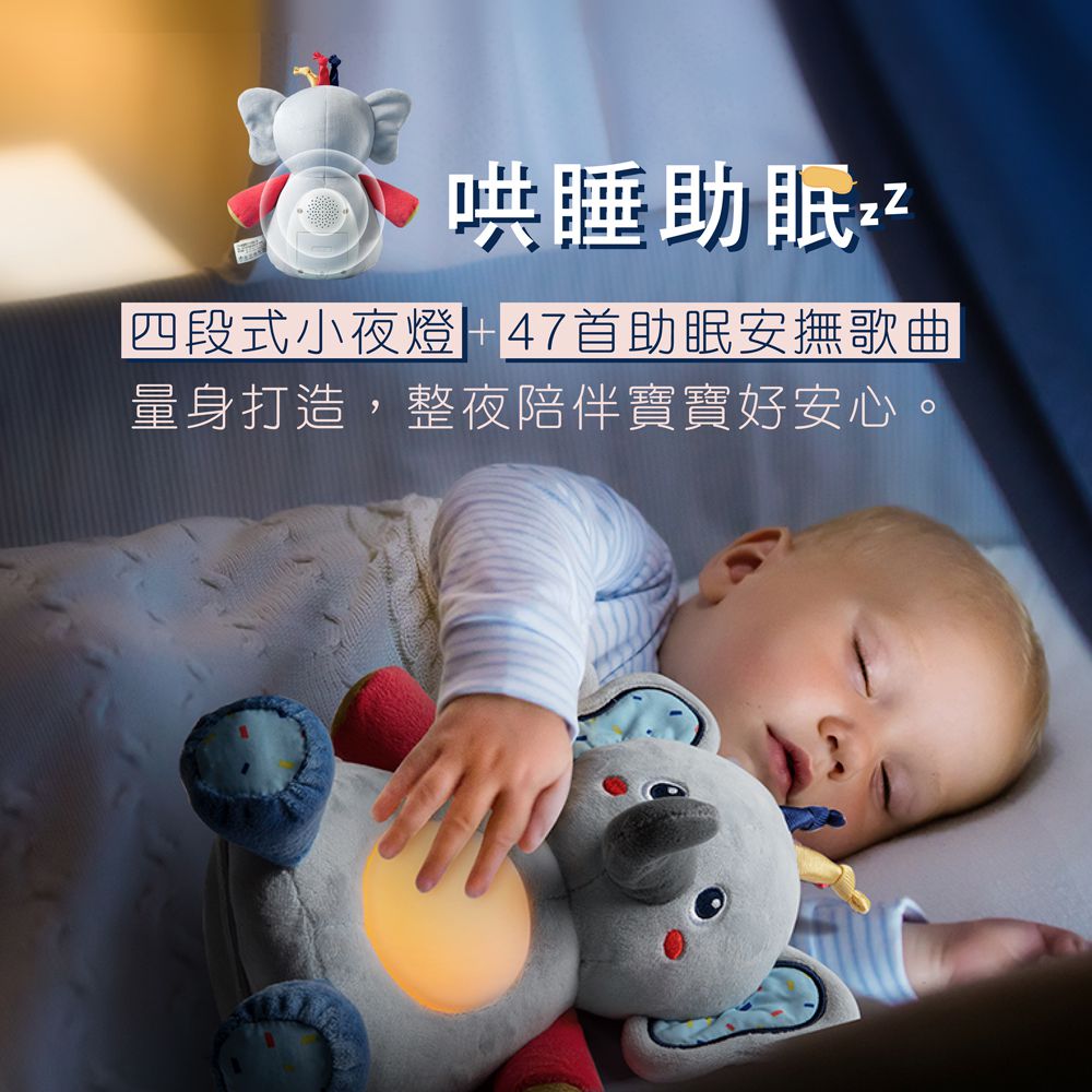 小牛津 - 抱抱小Q象音樂寶貝-手提盒(小象絨毛音樂布偶*1+說明書*1)