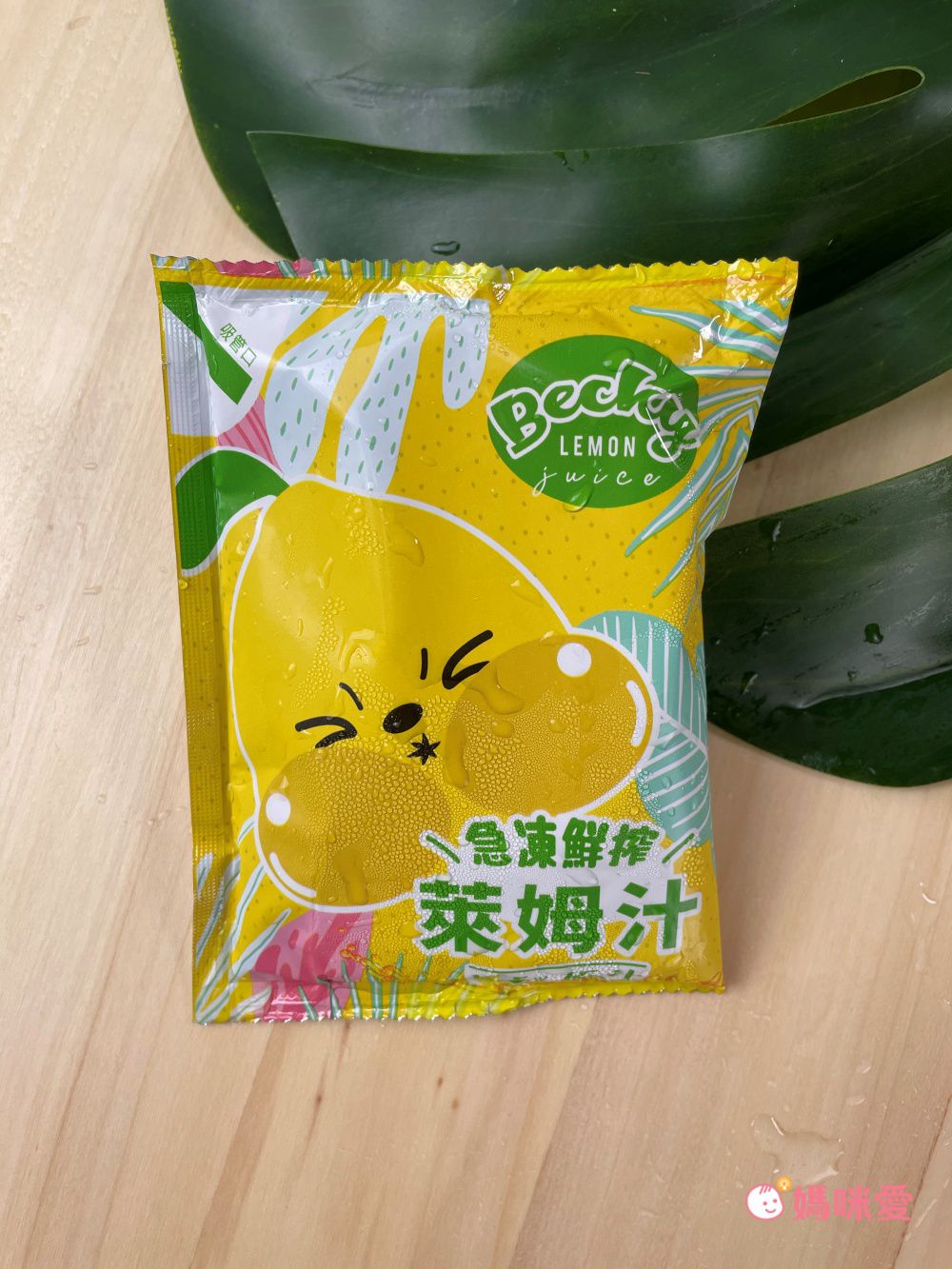 南投自然農法種植【憋氣檸檬】檸檬冰角/檸檬汁/檸檬片