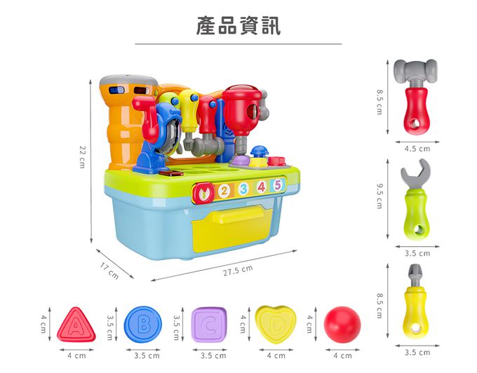 HolaLand 匯樂 木匠遊戲 多功能工具台
