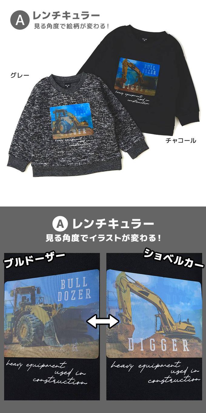 日本 ZOOLAND - 裏起毛 帥氣男孩長袖上衣-亮片恐龍-藍