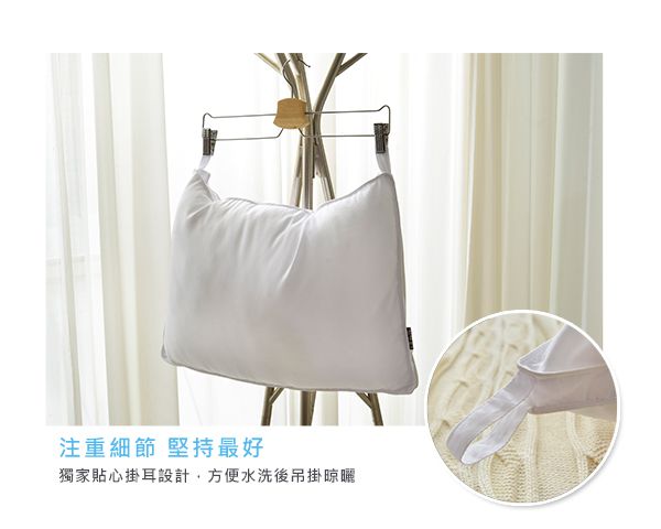 超速乾☀格蕾 抑菌兒童水洗枕｜機洗棉花不跑位