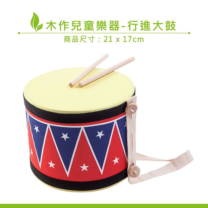 泰國 Plantoys - 木作兒童樂器-行進大鼓