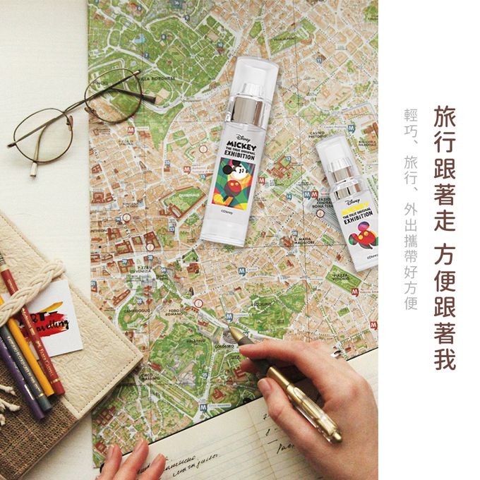 收納王妃 - 迪士尼 Disney 幾何米奇【藝術幾何】真空分裝噴瓶 旅行用分瓶 噴霧式空瓶 30ml