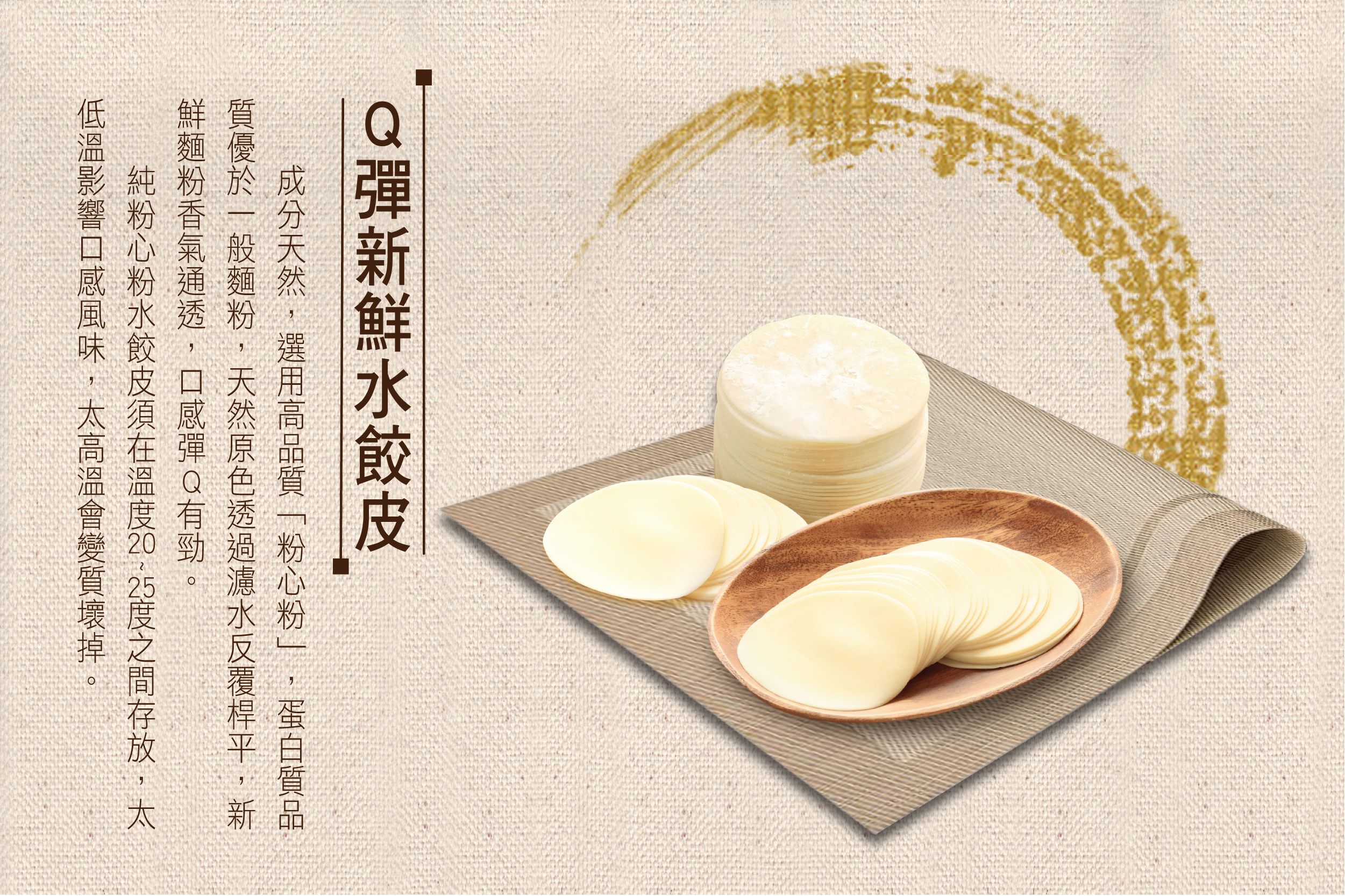 頂味執餃 - 特惠組-純手工黑豚水餃3包組-高麗菜*3-650g/包(約20顆)