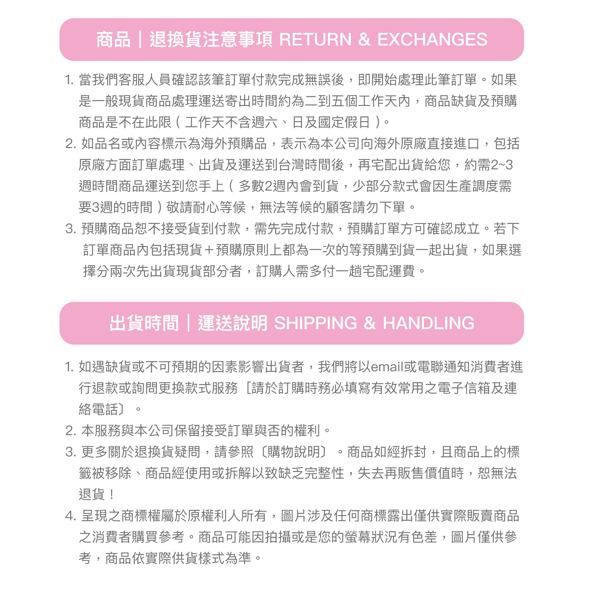 【台歐】聯名款OK蹦傷口貼*8片二入組(選款)-熊大/KITTY/MELODY/布丁狗