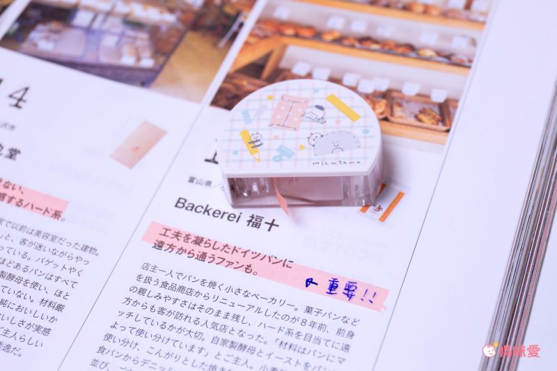 日本文具 Kanmido - 重複黏貼 螢光標記立可帶-聯名限定-散步 (灰)