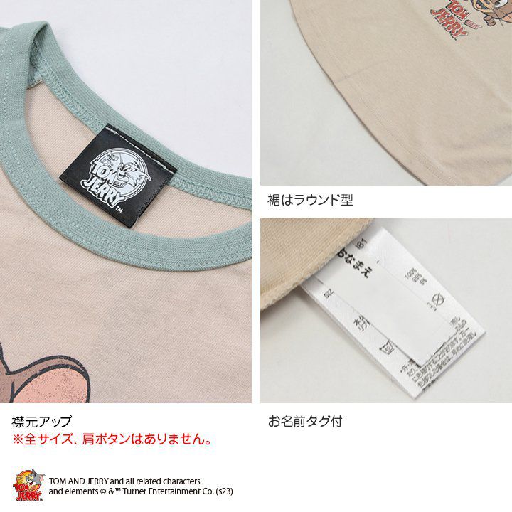 日本 Chil2 - 傑利鼠聯名 印花短袖上衣-奶油x薄荷綠