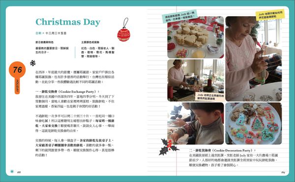 親子天下 - 【創造家中英語環境】小熊媽經典英語繪本與私房工具101+