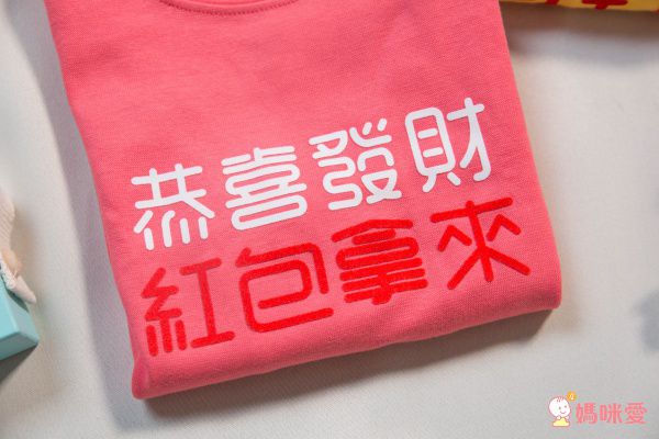 Plenty Collection 限量新年款 ✦ 超應景拜年童裝