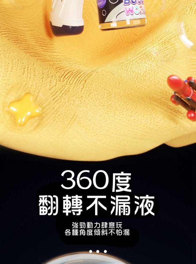 Vanibaby - 太空人電動燈光泡泡槍-火箭紅