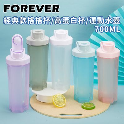 日本 FOREVER - 經典款搖搖杯/高蛋白杯/運動水壺700ml 買一送一