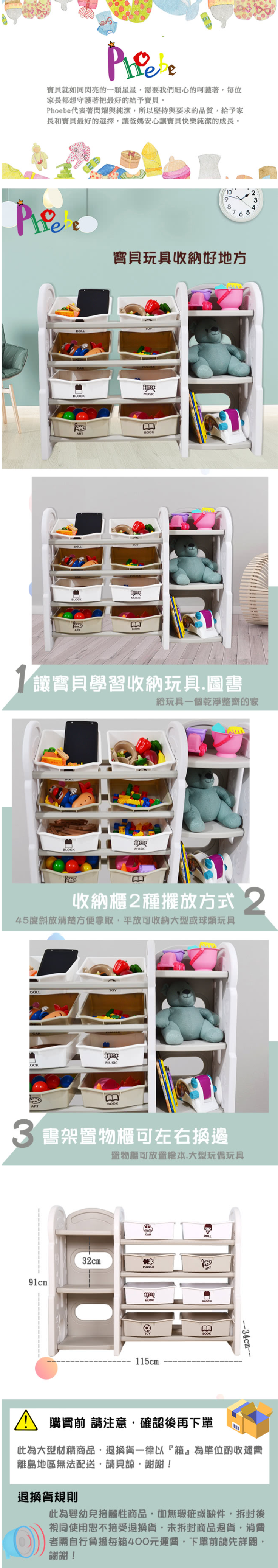 Phoebe - 星空灰兒童書架玩具收納櫃