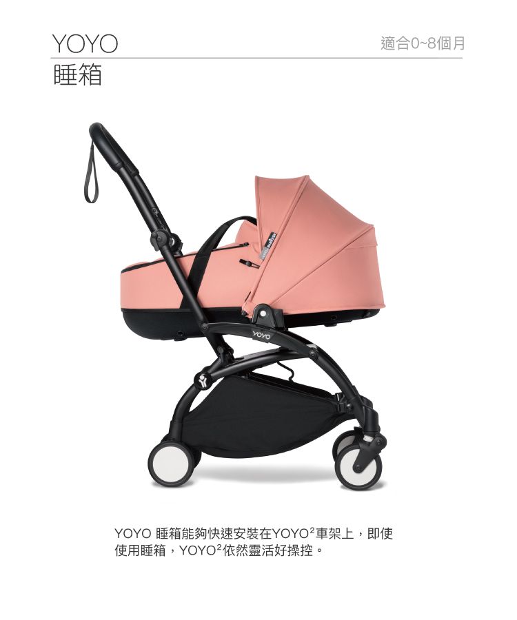 法國BABYZEN YOYO+ - YOYO2 嬰兒手推車6+睡箱(黑色車架)-灰