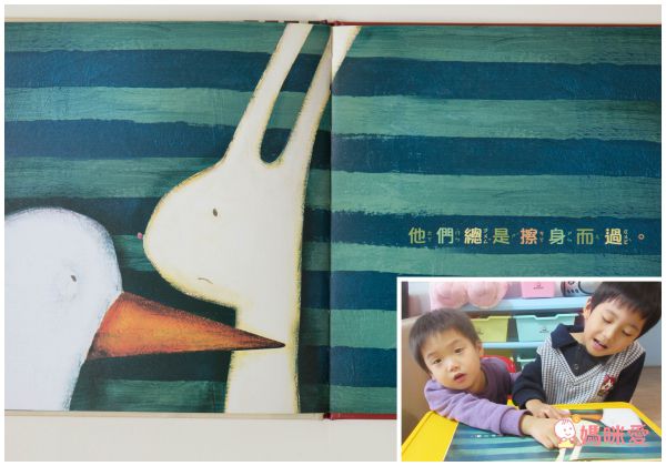 專為上學兒準備♕勇氣與人際關係繪本【大穎文化】精選上學好好玩&認識新朋友系列套書