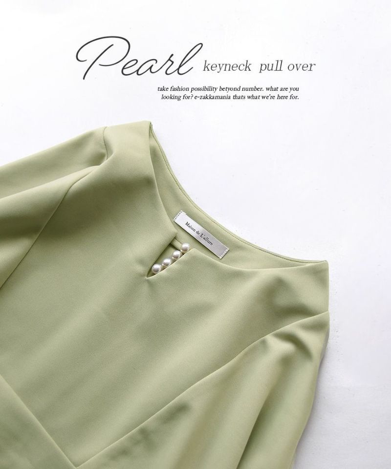 日本 zootie - 氣質珍珠釦小V領長袖上衣-象牙白