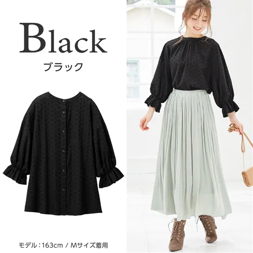 日本 BELLUNA - 前後2way花朵刺繡糖果袖六分袖襯衫-白