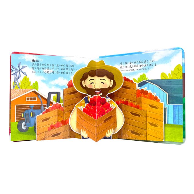 環遊世界 好吃的水果