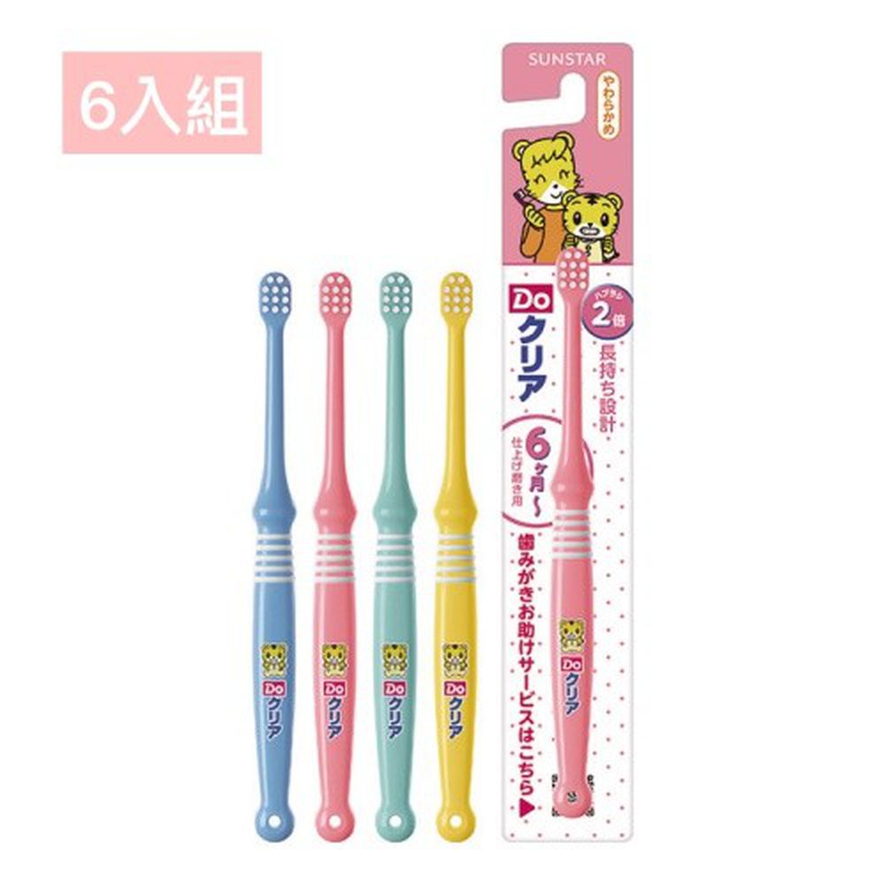 日本 SUNSTAR - 巧虎兒童牙刷0-2歲-6入組(顏色隨機出貨)