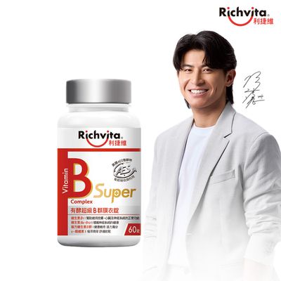 Richvita利捷維 - 有酵超級B群膜衣錠 60錠