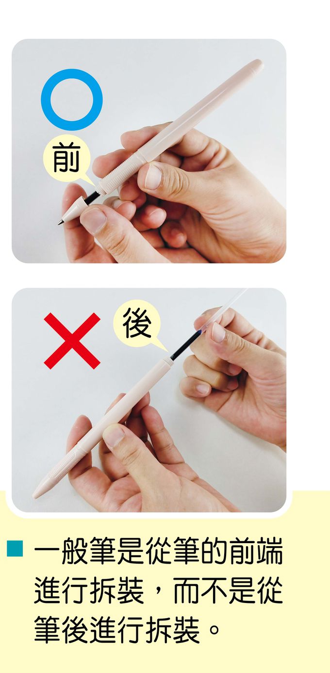 小牛津 - 小牛津全方位寫讀筆中性專用筆芯-長6入(袋裝) (6入)-袋裝