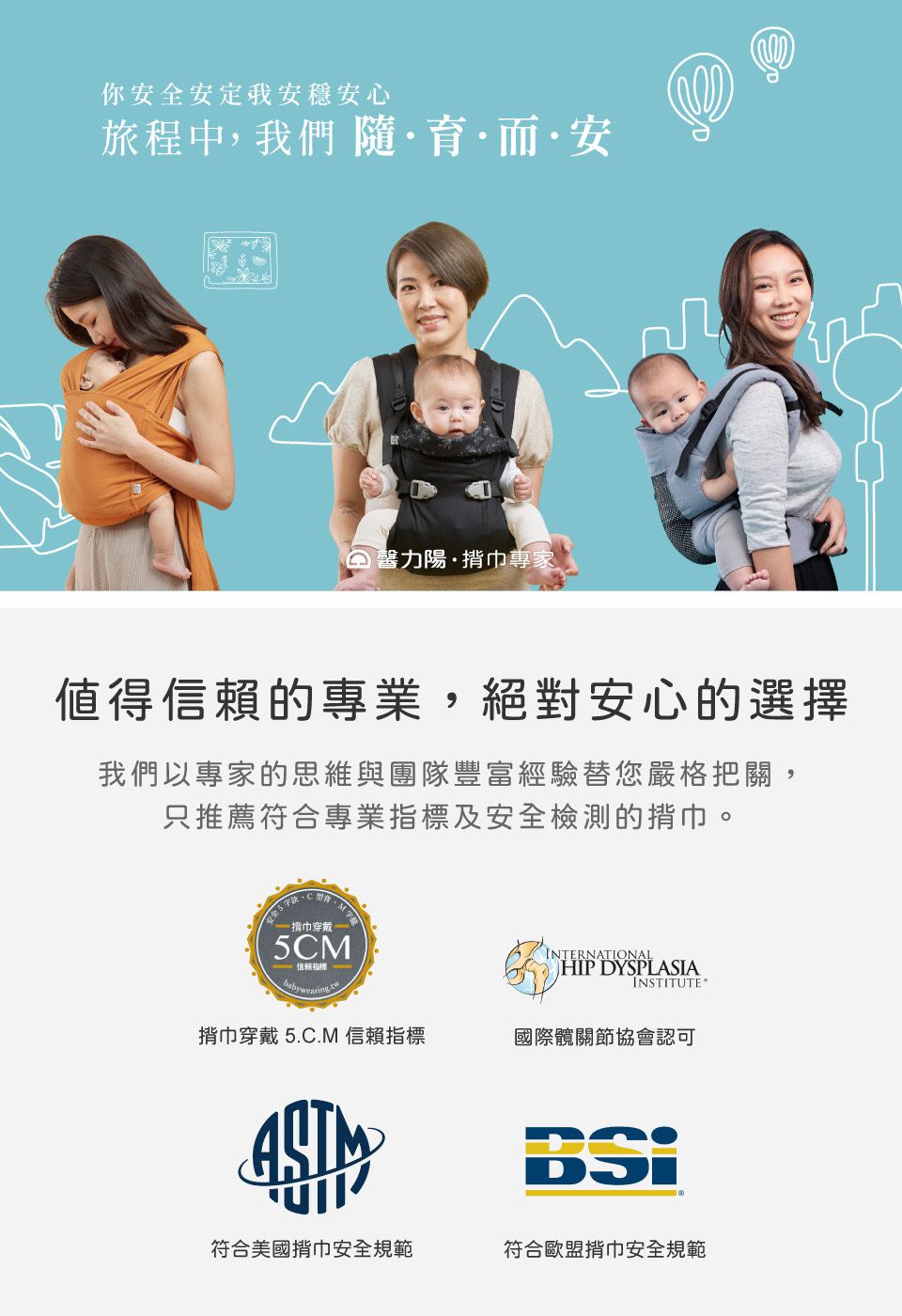 inParents - PopNgo 輕旅揹帶-雅緻黑