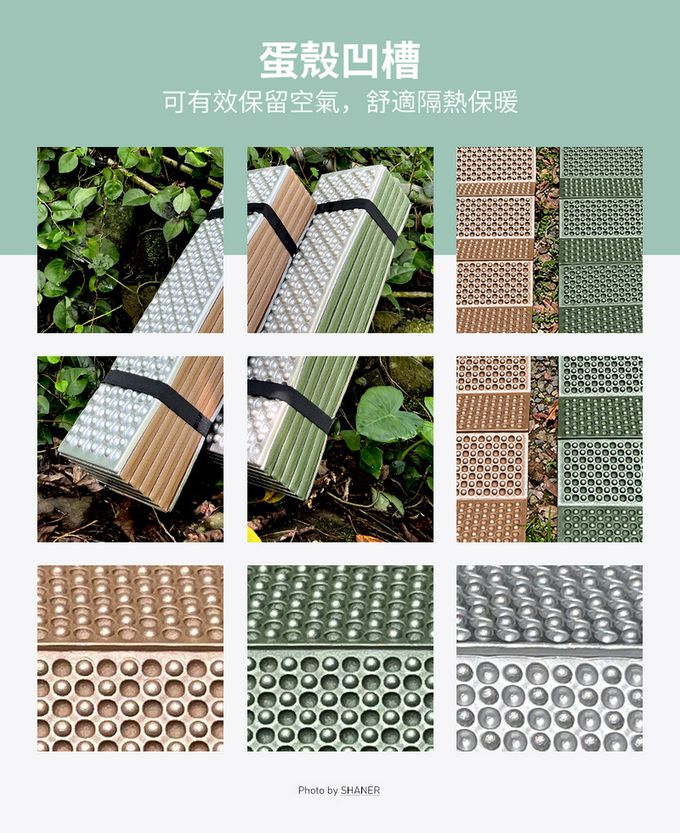 SHANER - 銀膜蛋殼防潮睡墊-卡其色