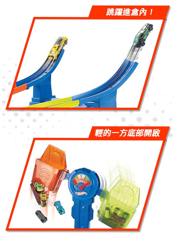 【美國 Hot Wheels 風火輪】❤ 獨家 $199 送攜帶收納盒 ❤ 買越多、送越多！