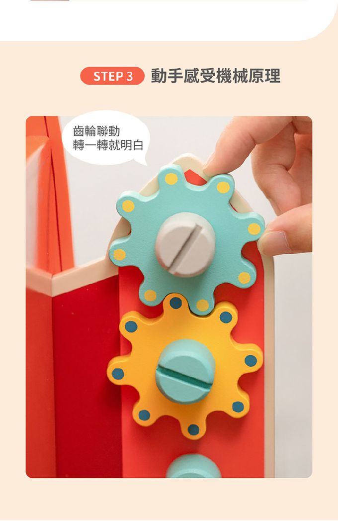 德國 ClassicWorld - 火箭工具台