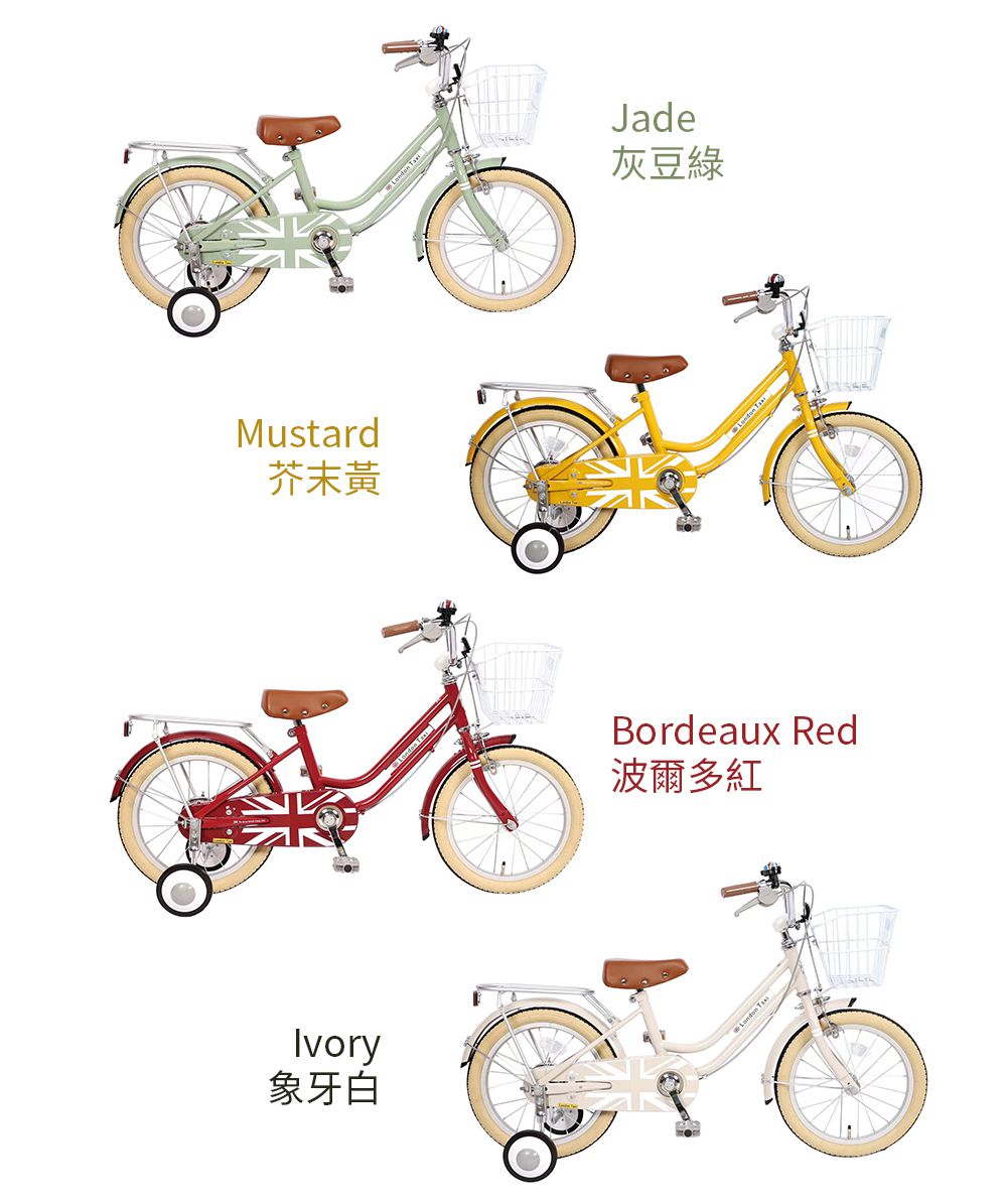英國 London Taxi KickBike - 兒童腳踏車16吋-象牙白