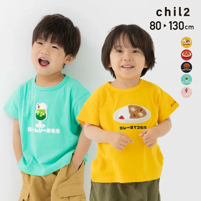 日本 Chil2 - 可愛相良刺繡短袖上衣-漢堡-深藍