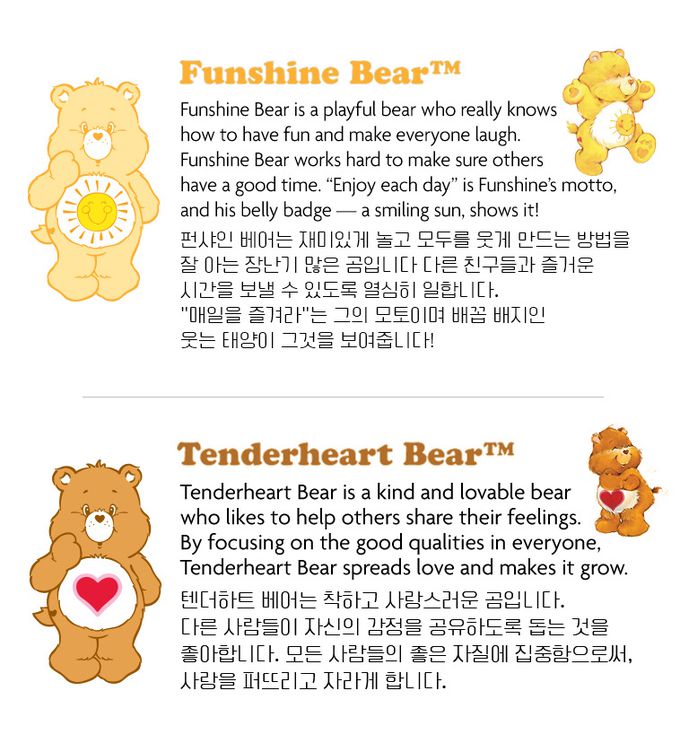 韓國 Care Bears - 聯名款熊熊印假兩件長袖套裝-湖水綠