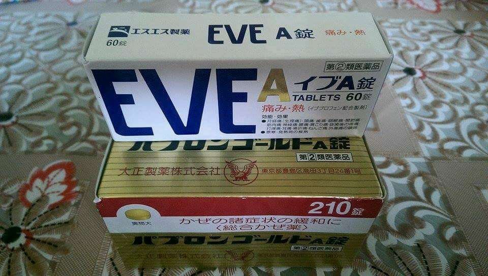 日本EVE止痛藥