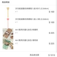 4in1萬用折疊化妝包-薄荷綠