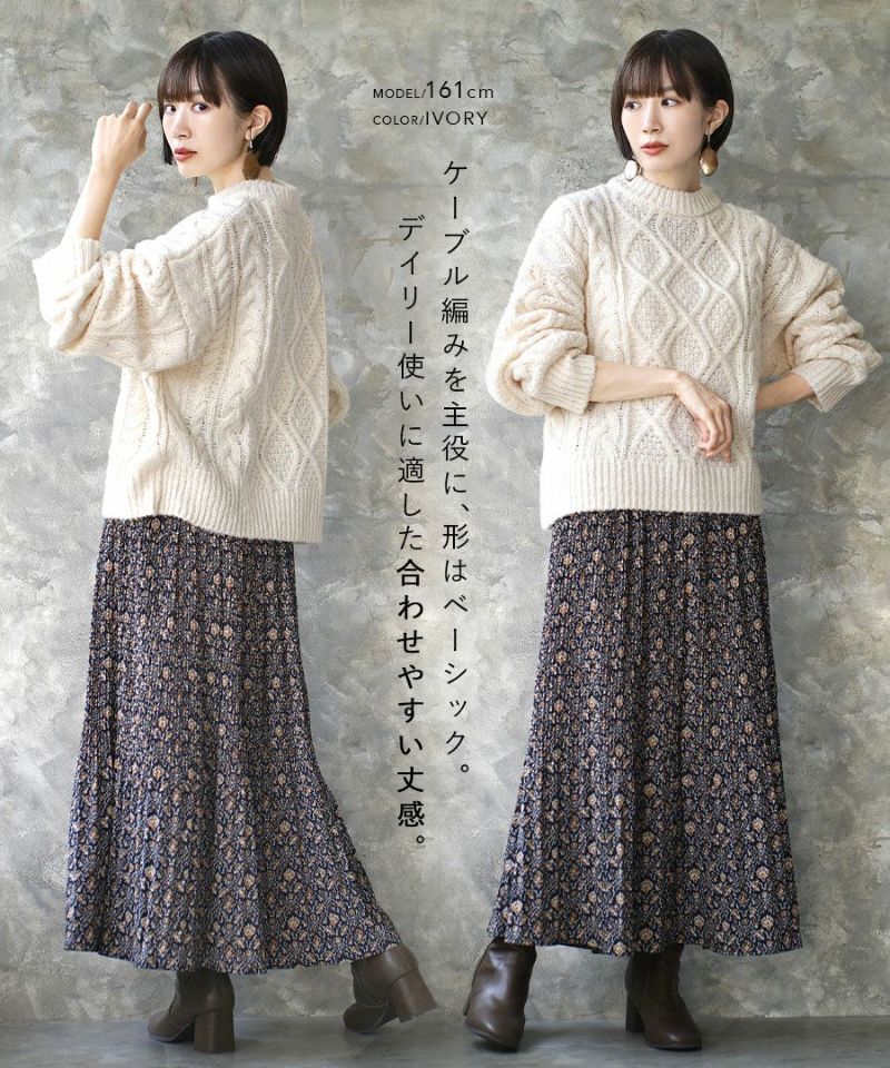 日本 zootie - 落肩圓領麻花編織毛衣-大象灰