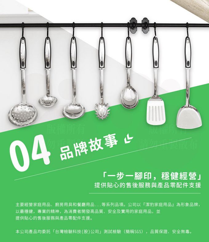 潔豹 - 316不鏽鋼 健康矽膠套餐具組 (316筷子+316湯匙+矽膠套)-紫色