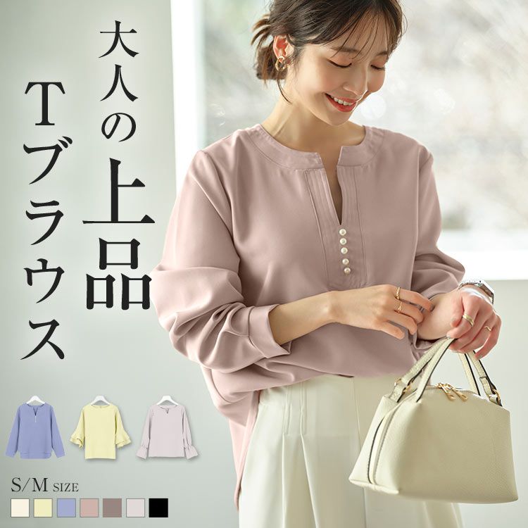 日本 Kobe Lettuce - 優雅V領珍珠釦長袖上衣-淺水藍