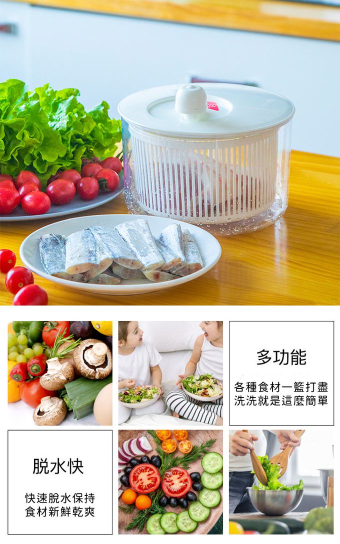 日本山研工業 - 日本製蔬果清洗脫水機/手轉瀝水籃/洗米器-小