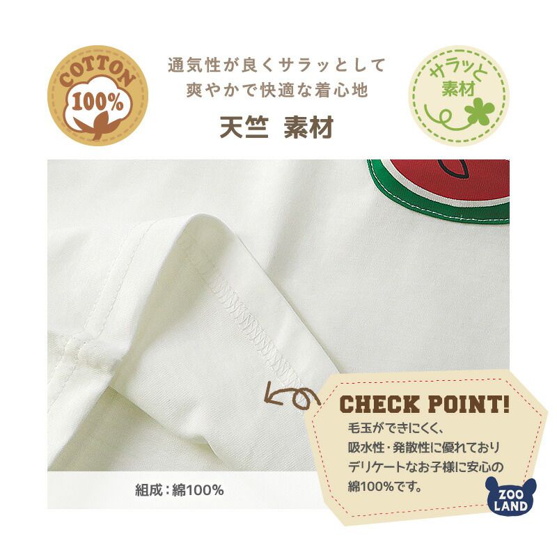 日本 ZOOLAND - 純棉小口袋短袖上衣-檸檬果汁-薄荷綠