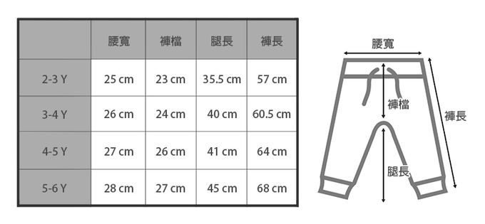 英國 SLEEP NO MORE - 100% 有機棉兒童抽繩長褲-皮帶與鍊條