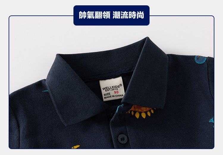 WELLKIDS - 純棉休閒翻領短袖襯衫-繽紛恐龍-白色