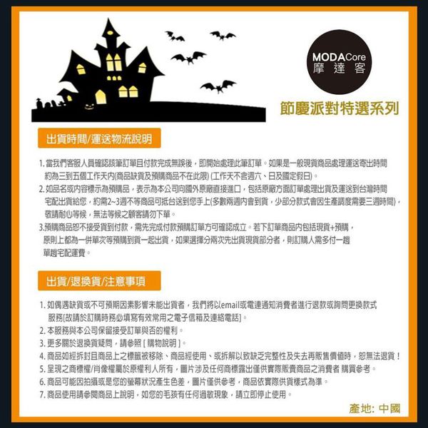 摩達客 - 萬聖節派對-時尚蜂窩式立體裙子紙燈籠吊飾三入組(紫黑+綠黑+橘黑)-一組三入